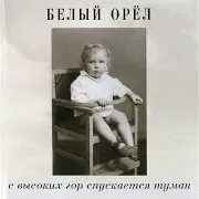 Небеса Не Могут Ждать